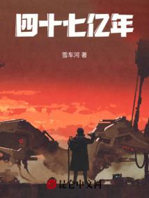 出门没看黄历让疯狗咬了
