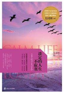 入秋学业上升的星座男