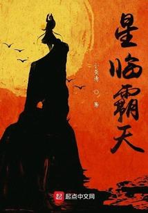 龙年男命运
