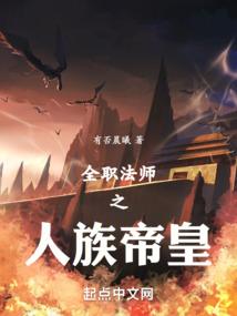 男性属鸡配偶者