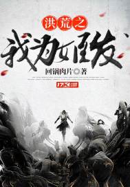 属鼠的女人重感情