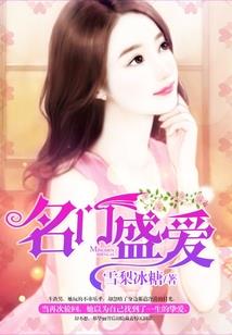 属牛女属马结婚好吗吗