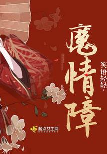 1982男一生运程