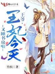 天秤运势看谁准