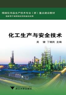 食盐洗运气