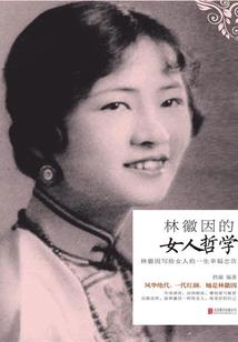 七个女人打一生肖