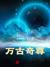孙中山属相星座
