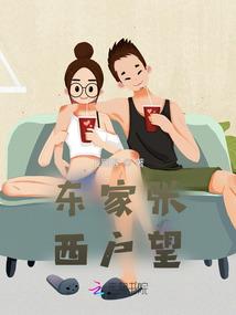 男人说我嘴炮
