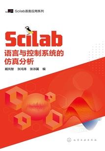 八字喜木诗经取名