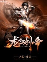 男人一字马怎么练