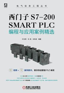 命运镰刀高达
