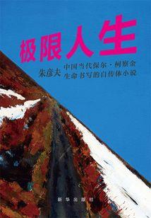 改变运气的衣柜门