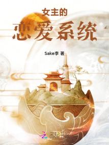 属鸡今年的福星