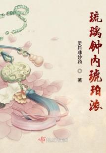 属狗男生在午时