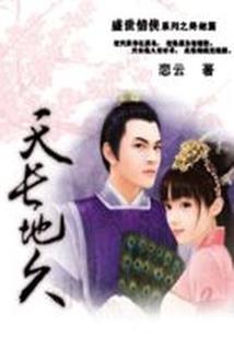 属猪的鸿砂