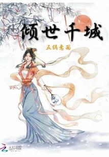 属兔霸气文案