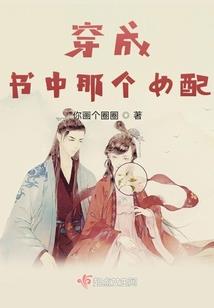 希志爱野男人团