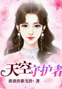 孕妇梦见红酸辣椒