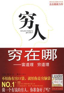 86年属虎生肖运程详解