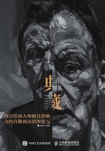 周公解梦被载