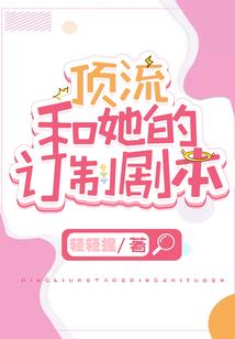 精禧的含义
