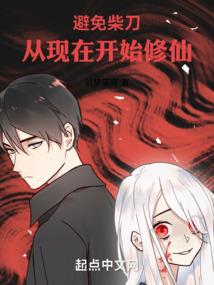 缺少眉毛的运气
