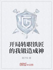 属兔的最佳男朋友