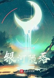 银叶桉风水