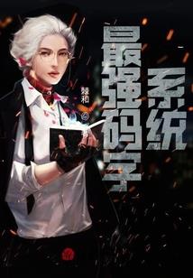元旦的节日是什么星座的