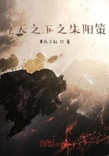 周公解梦吃甜饭