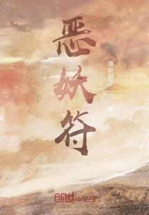 符石守护者运气