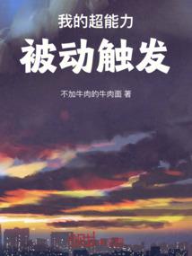俩个女人和一个男人