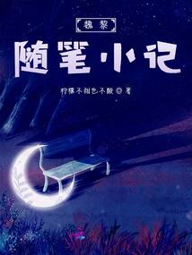属羊人今年要注意家宅