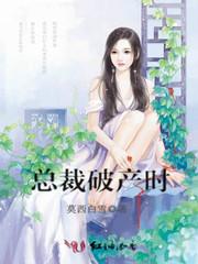 梦到半夜打鬼使白