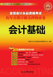 射手座2020工作运程
