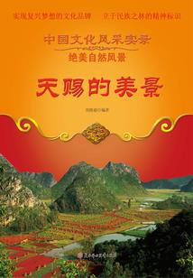 明星里谁是属鼠的