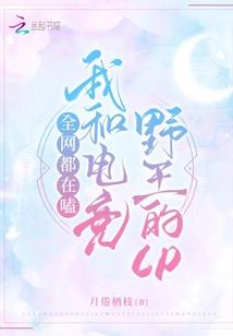 属马男生爱你