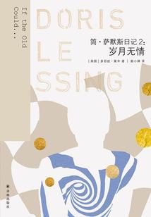 运程2019星座粤语