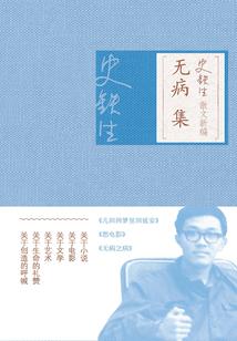 属猴跑属猴属相酉吗