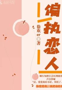 农历闰1979年年历
