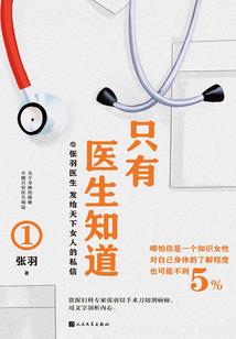 属猪水命适合楼层