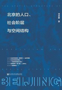 钢振词组寓意