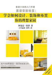 孕妇梦见做饭烧着火