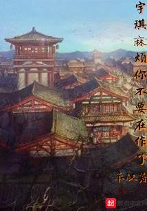 立柱的含义