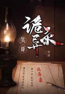 瓷器摆件属马羊