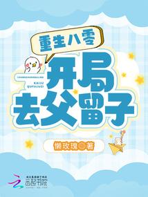 属龙人养松鼠