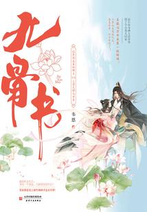 男生属蛇和属猴的相配吗