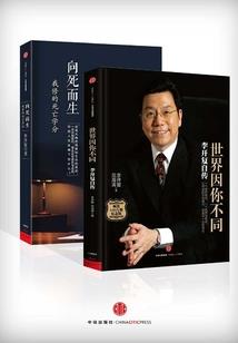 大明山脚风水图片