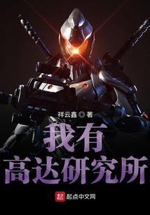周公解梦支床