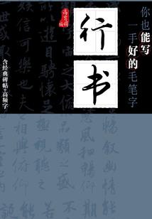有胸毛代表财运吗